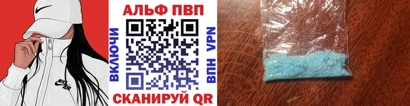 Alpha-PVP кристаллы ссылка на мегу рабочий сайт Тольятти