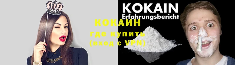 COCAIN 99%  дарк нет наркотические препараты  Рязань  KRAKEN tor 