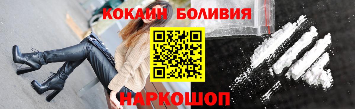 COCAIN Columbia Россия