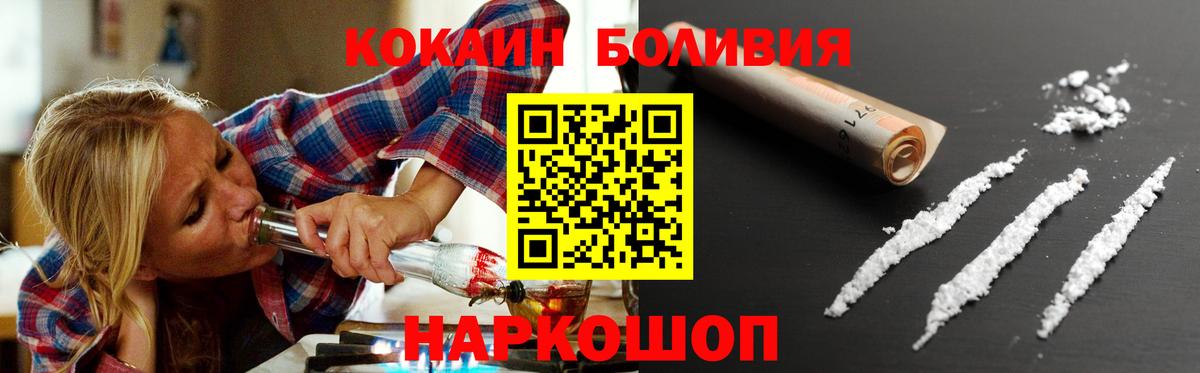 Меф мяу мяу Россия