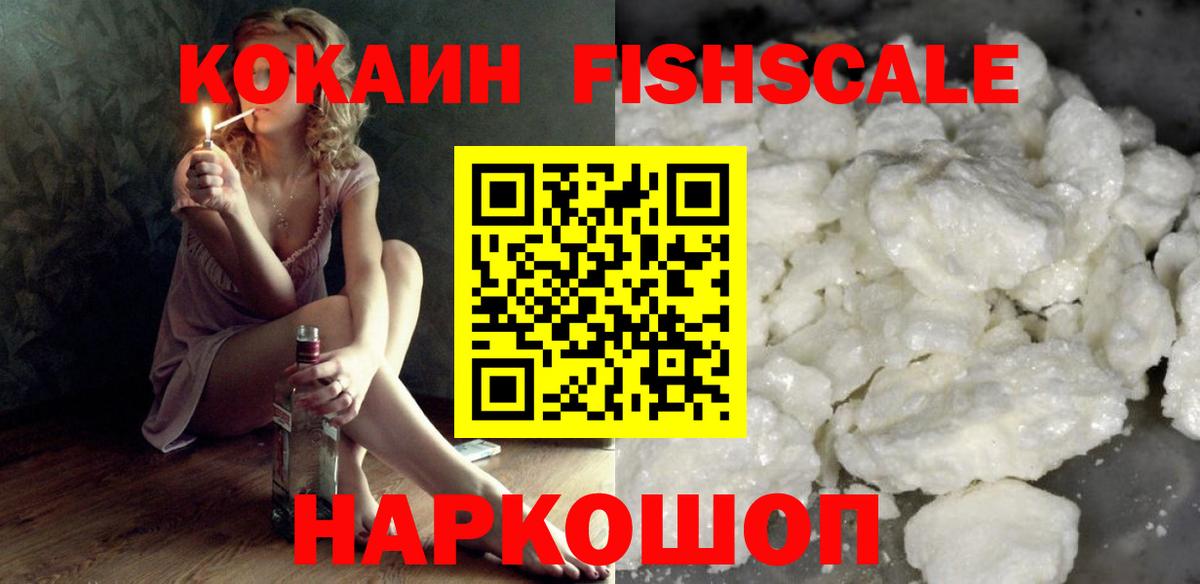 Россия  купить  цена  КОКАИН Эквадор  Вход с VPN  КОКАИН Боливия  Кокаин 