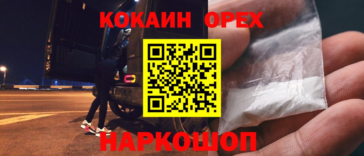 COCAIN 98%  Россия  КОКАИН Columbia 