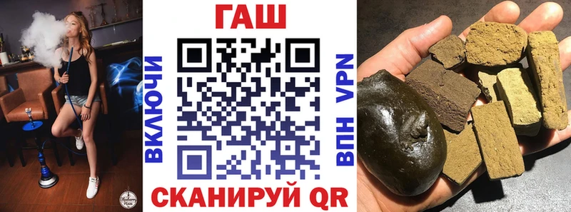 Гашиш hashish Тольятти