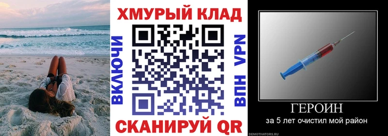 ГЕРОИН Heroin  Тольятти 