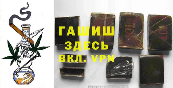 кристаллы Беломорск