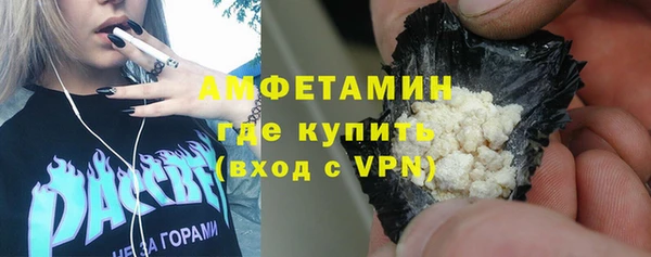 кристаллы Беломорск