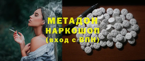 кристаллы Беломорск