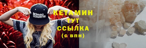 кристаллы Беломорск