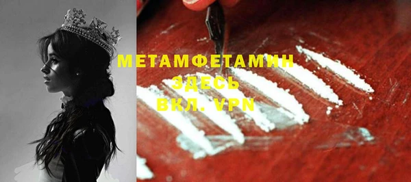 метамфетамин Богданович