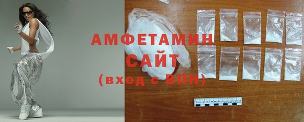 бутик Зеленодольск