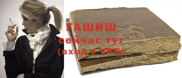 кристаллы Беломорск