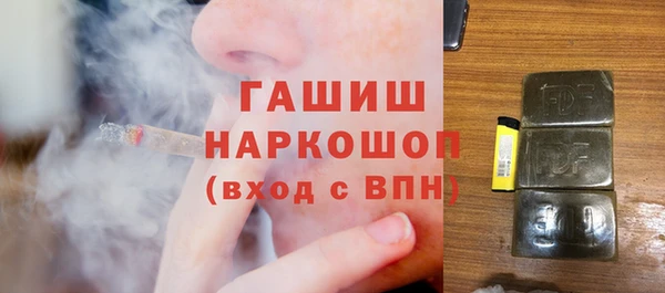 кокаин перу Белокуриха