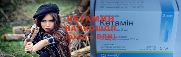 молекула духа Белоозёрский