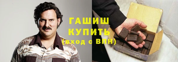 молекула духа Белоозёрский