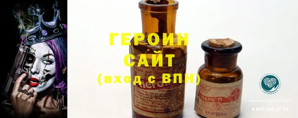 кокаин перу Белокуриха