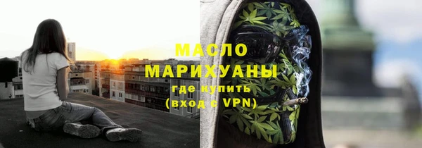 мефедрон VHQ Заволжск