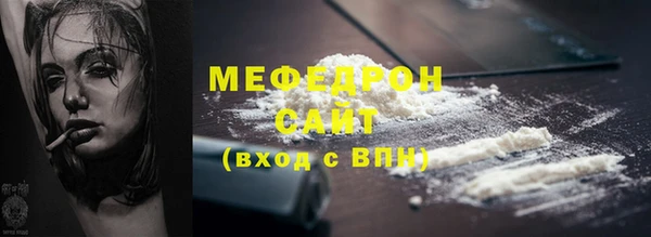 мефедрон VHQ Заволжск