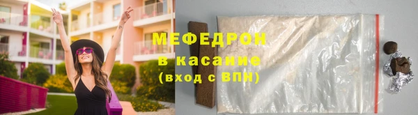 кристаллы Беломорск