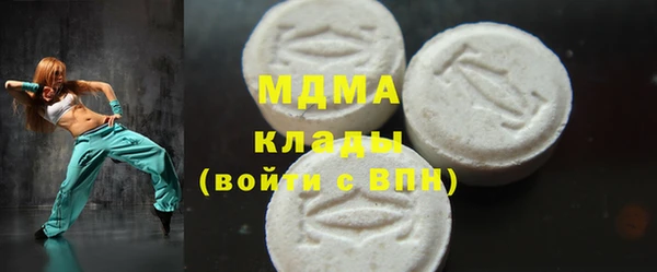 молекула духа Белоозёрский