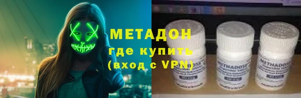 экстази Богородицк