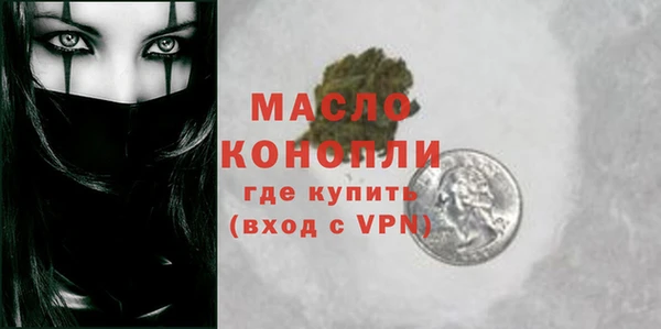 экстази Богородицк