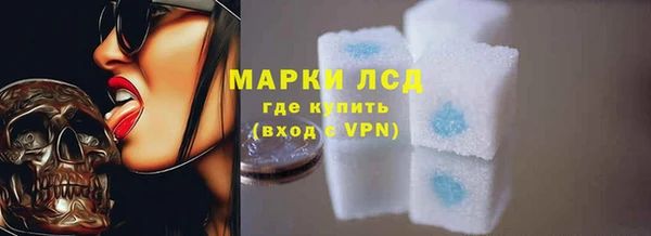 молекула духа Белоозёрский