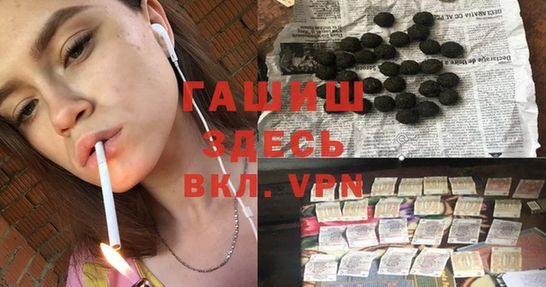 молекула духа Белоозёрский