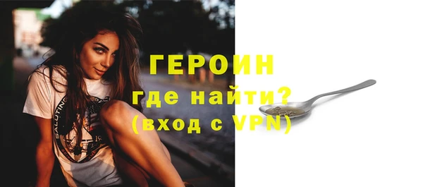 молекула духа Белоозёрский