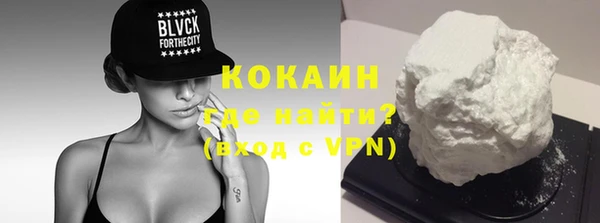 молекула духа Белоозёрский