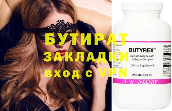 молекула духа Белоозёрский