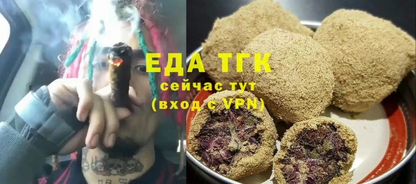 кокаин перу Белокуриха