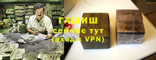 бутират Зеленокумск