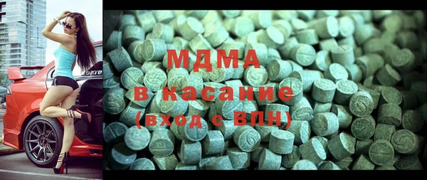 молекула духа Белоозёрский