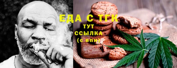 кокаин перу Белокуриха