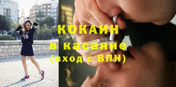 кокаин перу Белокуриха