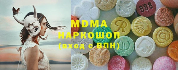 кристаллы Беломорск