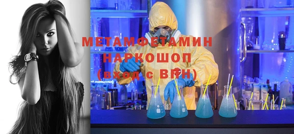 метамфетамин Богданович