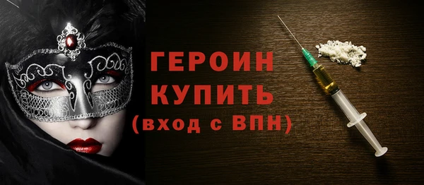 кристаллы Беломорск