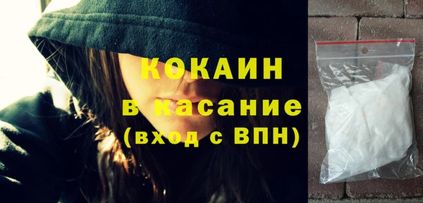 молекула духа Белоозёрский