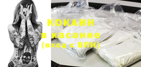 кокаин перу Белокуриха