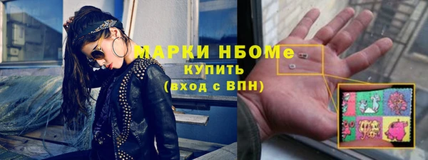 кристаллы Беломорск