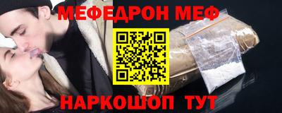 кокаин премиум Обнинск