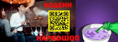 альфа пвп VHQ Обь