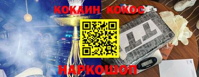 кокаин перу Кандалакша