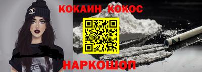 кокаин перу Кандалакша