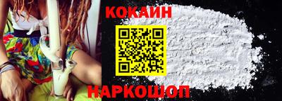 кокаин перу Нягань