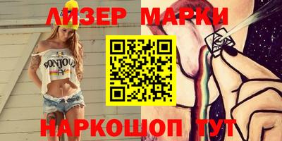 альфа пвп VHQ Обь