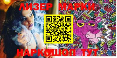 кокаин перу Кандалакша