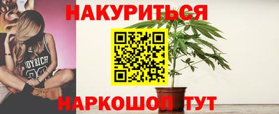 кокаин премиум Обнинск