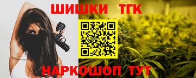 кокаин премиум Обнинск